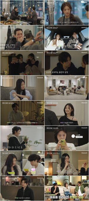 '하트시그널5' 박우열, 강유경에 직진…최소윤과 관계 정리