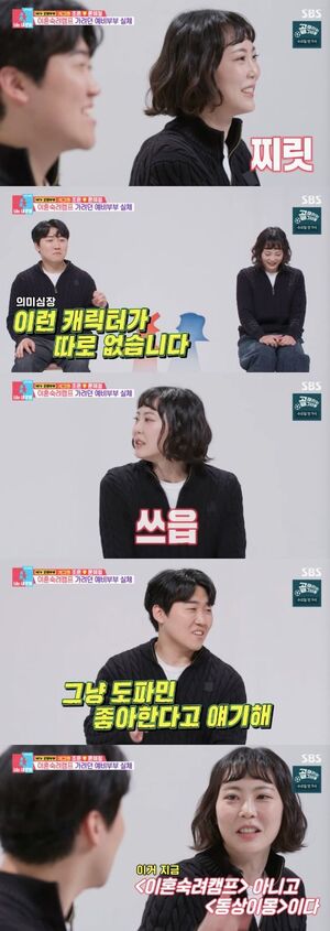 “지랄견 같아”, 조훈 윤혜정 ‘동상이몽2’ 싸움 끝판왕 등극