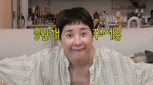 “몇 개월 사나 보자” 악플에 서인영 재혼 심경 토로