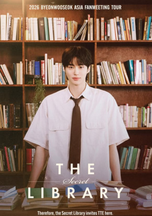 변우석, ‘The Secret Library’로 팬심 자극…스타트렌드 투표 정상