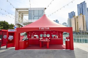 티르티르, ‘BTS 더 시티 부산’ K-뷰티 파트너 참여… 팝업 부스 운영