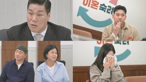 이혼숙려캠프 서장훈 격분, '사랑꾼' 남편의 반전 실체