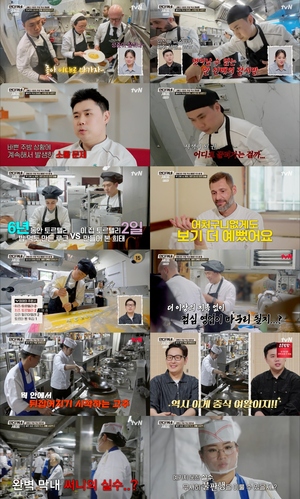 '언더커버 셰프' 샘 킴 현지 사수 꺾고 승리, 권성준 위기