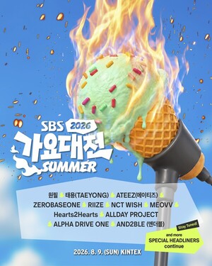 'SBS 가요대전 Summer' 데이식스--에이티즈-미야오-하츠투하츠-올데이프로젝트-제로베이스원 등 1차 라인업 공개