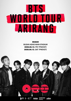 방탄소년단, 오늘(12일) 부산서 월드투어 공연 개최 "감회 새로워"