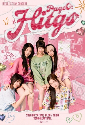 힛지스, 27일 첫 팬콘서트 개최...공식 팬덤과 만난다 - 뉴스 썸네일 이미지