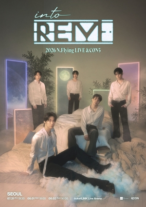 엔플라잉, 'into REM' 몽환적 포스터로 데뷔 첫 전국투어 시선 집중