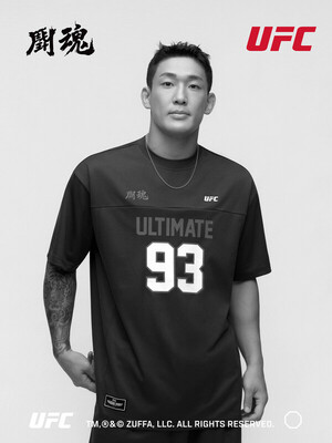 UFC SPORT, 신규 컬렉션 '투혼' 공개…유주상 선수와 협업