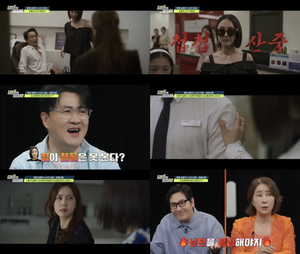 '<b>탐정들의 영업비밀</b>', 남편 애첩과 친동생의 충격 외도 전말 공개