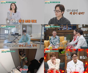 전민기-정미녀 "아이 없었다면 헤어졌을 것" 폭탄 고백