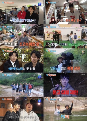 '1박 2일' 이용진, 맏형 배신에 복수 예고 "다음주 기대해"