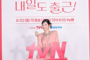 박지현, '와일드 씽' 도미- '<b>내일도 출근</b>!' 지윤 캐릭터 언급