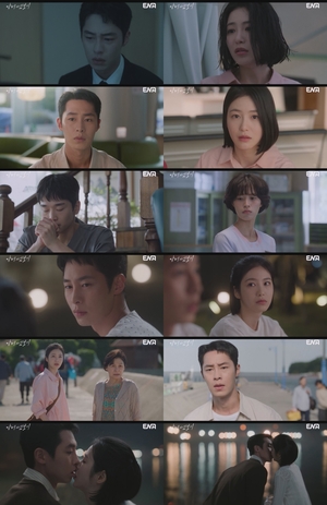 '닥터 섬보이' 이재욱·신예은, '깨물 키스'로 마음 확인