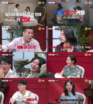 이효리 "그냥 딴 남자 만나", '<b>연애전쟁</b>'서 화끈 조언
