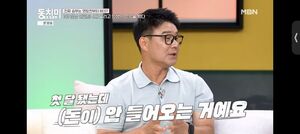 "강남 아파트 4채 값 날렸다" 이형택, 사업 실패 속풀이
