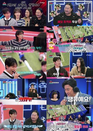 김이나 "안정환 골 덕에 신승훈과 친구 됐다"