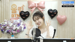 전유진, 라디오 ‘전유진의 괜찮은가요’ 첫 방송 진행