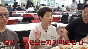 서인영 "카이스트 화장실서 욕설에 눈물" 18년 만의 고백