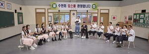 리센느 미나미, '아는 형님'서 모친 갸루 출신 고백…'거제 야호' 비화 공개
