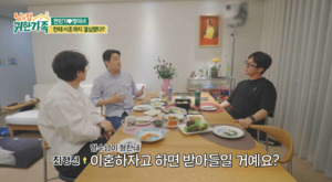 전민기, 정미녀 부부 '귀한 가족'서 이혼 위기 고백