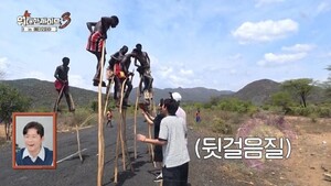 '위대한 가이드3' "살면서 처음 보는 모습" 이무진, 에티오피아 부족 문화에 감탄