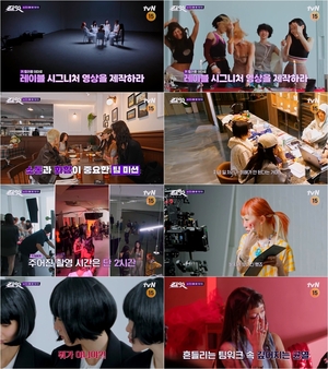 '킬잇' 최미나수, 탈락 직행 미션에 분량 실종 위기