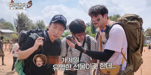 '위대한 가이드3' 박명수, 최다니엘, 이무진 에티오피아 시장 방문