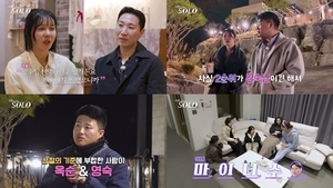 '나는 SOLO' <b>32기</b>, <b>영숙</b> 향한 남심 폭발 속 말실수 속출