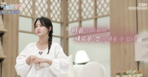남보라, 동생 잃은 깊은 슬픔 딛고 아들 출산