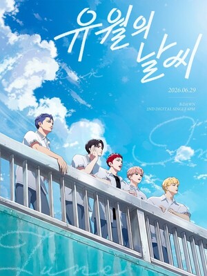 버추얼 아이돌 그룹 비던, 신곡 '유월의 날씨' MV 티저 공개…29일 본편 공개