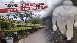 '<b>궁금한 이야기 Y</b>' 통영 60대 여성 살인사건 미스터리 추적