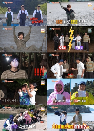 '1박 2일', 무인도 특집 마무리…이기택, 이용진과 동맹 맺고 조기 퇴근