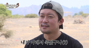 김대호 에티오피아 첫날부터 수난, “이러다 죽겠구나”