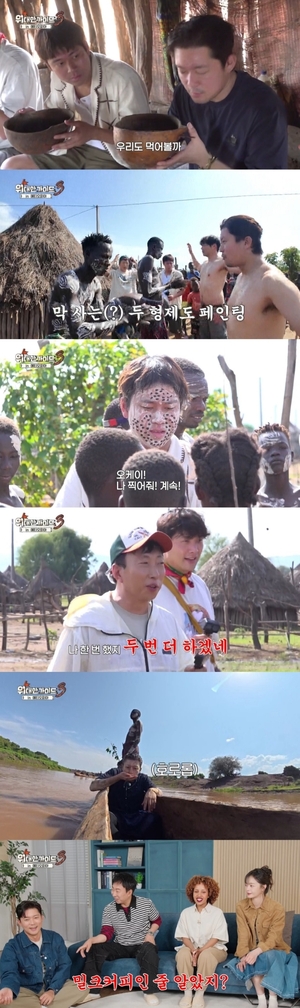 김대호, 에티오피아 흙빛 강물 직접 음수…모두 경악