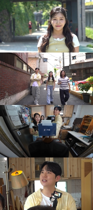 김대호, 12년째 솔로 고백… '구해줘! 홈즈' 연애 토크 펼친다