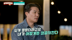 이태곤, "'하늘이시여' 주연 사장 조카설, 망할 것이란 기사 있었다"