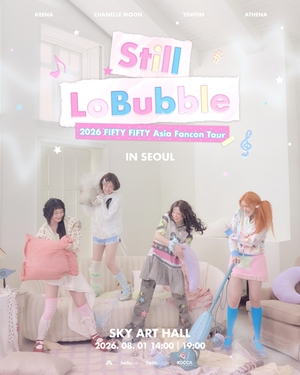 피프티피프티, 8월 1일 서울 팬콘 'Still LoBubble' 개최