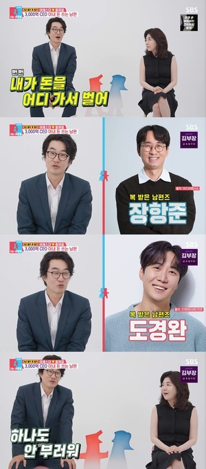 동상이몽2 홍혜걸 "아내 덕 킹왕짱, 유기견 목장 할 돈 벌어라"