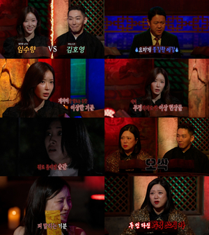 '심야괴담회6' 임수향 출연, 직접 겪은 모텔 괴담 밝힌다