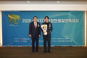 편강한의원, '2026 소비자가 선정한 품질만족대상' 한의원 부문 대상 수상