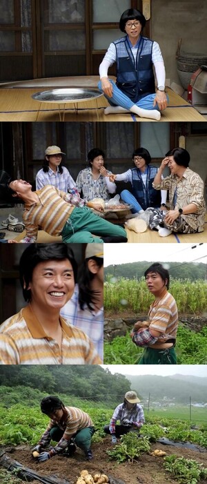 '놀면 뭐하니?' 유재석X곽범, 예측불가 '놀뭐골' 소동 예고