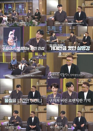 변진섭·황영조, '김주하의 데이앤나잇'서 가족 이야기·새 도전 공개