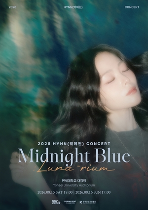 HYNN(박혜원), 여름 단독 콘서트 오늘(6일) 티켓 오픈