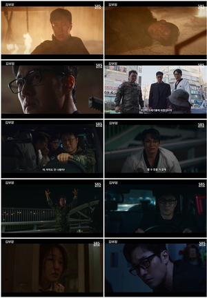 김부장, 방영 4회 만에 시청률 21.6% 돌파