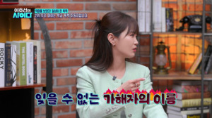 이호선, 학교폭력 가해자에 일침 "피해자에게 반드시 사과해야"