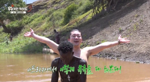 김대호, 에티오피아서 올누드 목욕 로망 실현 '위대한 가이드3'