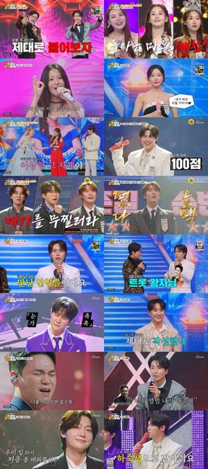 김용빈, '금타는 금요일' 마지막 라운드 승리 장식