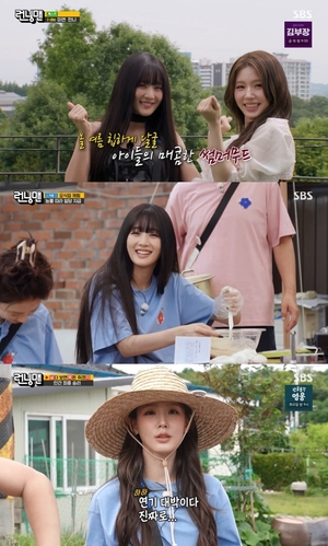 '런닝맨' 출격 아이들 미연·민니, 컴백 기대감 높였다