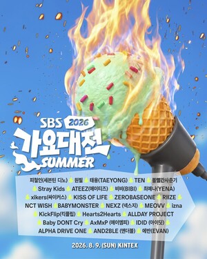 'SBS 가요대전 Summer', 피철인-비비-최예나 등 최종 라인업 공개