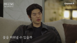 하트시그널5, 강유경 "내 마음 가는 대로" 혼란 가중